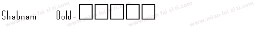 Shabnam Bold字体转换
